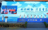 海南首個海洋能源立體開發(fā)示范項目動工