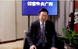 建設(shè)海上綜合能源島，打造長(zhǎng)三角地區(qū)綠色能源供給基地