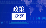 國家能源局關(guān)于印發(fā)加快油氣勘探開發(fā)與新能源融合發(fā)展行動方案（2023-2025年）的通知