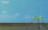 浮式海上風電機組如何