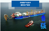聚焦科技賦能，為建設(shè)海洋強(qiáng)國(guó)貢獻(xiàn)能源技術(shù)服務(wù)價(jià)值
