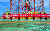 全球首創(chuàng)！中國(guó)海油高溫取心技術(shù)填補(bǔ)國(guó)際空白