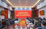 河南省應(yīng)急廳、省財政廳調(diào)研國家海上油氣應(yīng)急救援天津隊
