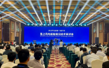 海上風電船舶前沿技術(shù)研討會在汕頭順利召開！