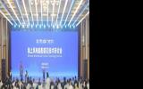 海上風(fēng)電船舶前沿技術(shù)研討會(huì)在廣東汕頭勝利召開