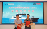 澳龍船艇承建的首艘鋼鋁復(fù)合風(fēng)電運(yùn)維船順利交付！