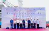 華西海工1600噸自升式海上風(fēng)電安裝平臺吉水儀式圓滿完成