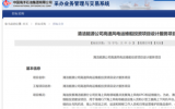 清潔能源公司高速風(fēng)電運維船投資項目設(shè)計服務(wù)項目
