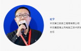 中交第三航務(wù)工程局有限公司主任杜宇出席OWA2023！