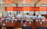 正力海發(fā)3500噸自航自升式海上風電安裝平臺在南通舉行龍骨安放四方見證儀式