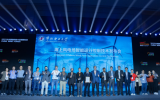 海上風電場智能運行控制系統(tǒng)成功投入工程應用！