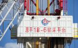 集齊“九宮格”，大“油龍”南海騰飛!