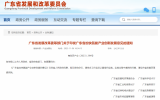 廣東：鼓勵(lì)開展海上風(fēng)電、光伏等可再生能源制氫示范 加強(qiáng)光解水制氫等技術(shù)研發(fā)