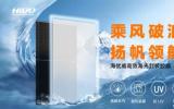 海優(yōu)威高效海光封裝膠膜，開(kāi)啟海光新紀(jì)元！