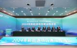 華能集團(tuán)總規(guī)模近3400萬千瓦的新能源項目集中開工、復(fù)工！