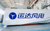 8個(gè)海上風(fēng)電項(xiàng)目！浙江省2024年重大建設(shè)項(xiàng)目實(shí)施計(jì)劃項(xiàng)目表