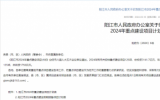 8600MW！2024年陽江市重點海上風電建設項目12個
