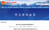 500MW!臨海1號(hào)海上風(fēng)電項(xiàng)目開發(fā)業(yè)主擬定