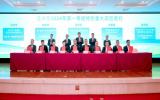 遠(yuǎn)景能源總投資104億元建設(shè)蒼南5號海上風(fēng)電項目