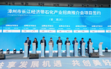 1.6GW！閩南海上風(fēng)電基地B-2區(qū)海上風(fēng)電場(chǎng)項(xiàng)目簽約