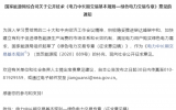 涉海洋能發(fā)電！國(guó)家能源局發(fā)布綠色電力交易專(zhuān)章
