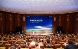 華為數(shù)字能源舉辦的“2024智能光伏設(shè)計(jì)研討會”成功召開