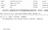 積極探索海上風(fēng)電、光伏等可再生能源制氫！