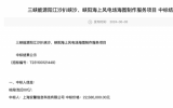 三峽陽(yáng)江1700MW海上風(fēng)電項(xiàng)目中標(biāo)公示！