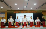 福建省首個(gè)海上風(fēng)電安全聯(lián)合體正式成立！