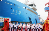 我國首艘自建多功能運(yùn)維母船“豐華23”號(hào)正式交付！