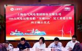 亞洲首制兩艘風(fēng)電運(yùn)維母船“至臻100”和“至誠(chéng)60”完工！