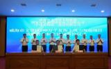 文登區(qū)100萬千瓦海上風電項目戰(zhàn)略合作協(xié)議簽訂！