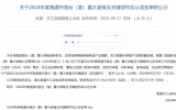 潤邦海洋研制的“10-16MW深遠(yuǎn)海海上風(fēng)電高效安全施工作業(yè)船”項(xiàng)目獲南通市首臺（套）認(rèn)定