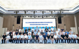 “海上風電場直流集電關鍵技術及應用示范”項目啟動暨實施方案論證會勝利召開