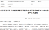海洋裝備與海洋新材料領(lǐng)域上榜！