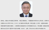 吳有生院士：加快智慧海洋建設(shè)，推進(jìn)人工智能對海洋工程裝備的變革 