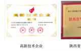 展商推介|陜西航宇有色金屬加工有限公司將亮相海洋能源產(chǎn)業(yè)巔峰盛會——2024青島海能會