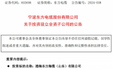 東方電纜加碼布局山東海上風(fēng)電！