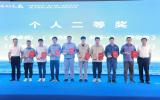 恭賀！大唐濱海海上風(fēng)電公司在環(huán)黃渤海海上風(fēng)電運(yùn)維技能競(jìng)賽中斬獲佳績(jī)