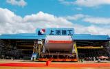 上海建工鋼構(gòu)FPSO艏艉卸載設備整體模塊完成首批交付