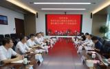 高層會(huì)晤！就推進(jìn)海上風(fēng)電、海洋工程等多領(lǐng)域合作達(dá)成共識(shí)