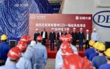 大唐海南洋浦海上風(fēng)電CZ3一場址60萬千瓦項目全部機組下線!
