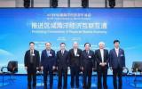 以“推進(jìn)區(qū)域海洋經(jīng)濟(jì)互聯(lián)互通”為主題！RCEP區(qū)域海洋經(jīng)濟(jì)青年對(duì)話在?？谡匍_