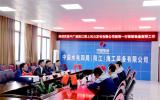 中廣核陽江海上風(fēng)力發(fā)電有限公司高層訪問陽江公司，共謀海上風(fēng)電發(fā)展新篇章