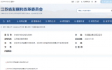265萬千瓦！江蘇省海上風電項目集群強勢崛起