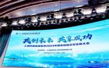 中國水電四局與三峽上海院深化合作  共謀海上風(fēng)電新發(fā)展