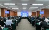 有限深圳：2024年度承包商QHSE管理總結(jié)溝通會圓滿召開