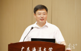 廣東海洋大學(xué)黨委書記楊洲：將聚焦涉海生物育種、海洋牧場、智慧海洋、深海資源開發(fā)等重點(diǎn)領(lǐng)域，打造優(yōu)勢特色學(xué)科專業(yè)集群！