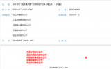 五部門聯(lián)合印發(fā)！涉及海上風(fēng)電相關(guān)技術(shù)