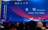 青島深遠(yuǎn)海裝備試驗研究中心正式揭牌成立！
